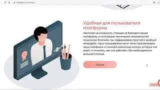 ОбЗОР ICO INTELLIGENT HERO