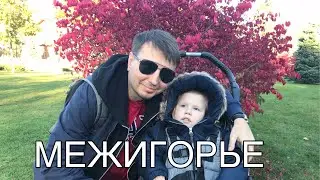 В резиденции Президента.