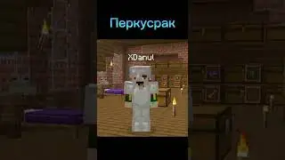 Перкусрак — иглобрюх ИксДанила😂 #эдисон #нп