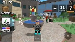 Играю в MM2
