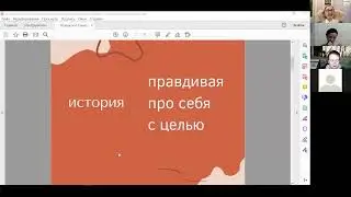 Сторителлинг в имидже: интересовать, а не манипулировать
