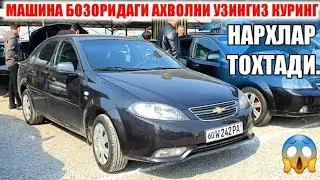 МАШИНА НАРХЛАРИ МУЗЛАДИ.БУНАКСИ БУЛМАГАН ЭДИ