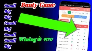 🪔 Bunty Game | Bunty Game Kaise khele | Bunty Game Kaise Sikhe | Bunty Khene Wala Game | #buntygame