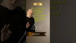 Джордж Карлин #цитаты #афоризмы