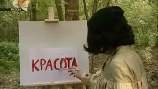 Художник в лесу - 