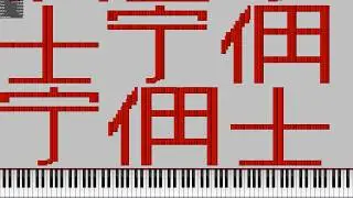 Japanesenut | UMP Render [1,339,392 notes]