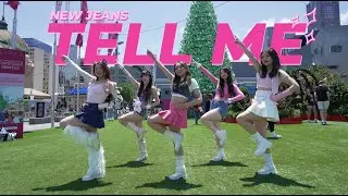 [KPOP IN PUBLIC | ONE TAKE] NewJeans 뉴진스 'Tell Me' Dance Cover | KM United in Australia