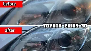 ТОЙОТА ПРИУС 30 | БЫСТРОЕ ВОССТАНОВЛЕНИЕ ФАР НА ПРИУСЕ | СВОИМИ РУКАМИ И БЕЗ ИНСТРУМЕНТА