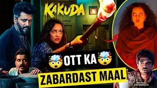 Kakuda Movie Review 🔥 | Bharat Munch