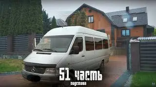 СРОЧНО ! ПОЛИЦИЯ В ГОРОДЕ НАС ЖДАЛА ! ПОДГОТОВКА К ВСТРЕЧЕ ГОСТЯ ! Паша Пэл