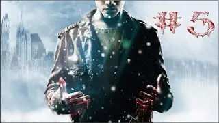 Прохождение Fahrenheit #5 