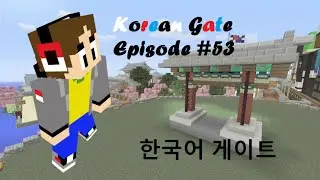 Minecraft Asian Tutorials #53: How to make a Korean Gate