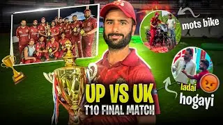 Final UP VS UK | Match Me Hui Ladai | Man Of The Series Ko Mili Bike 🤩
