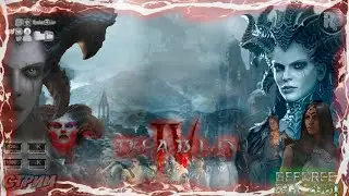Diablo IV 😈 В ожидании лучшего 😈 Тест серверов 