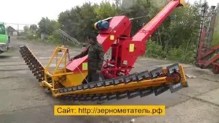 Зернометатель ПЗС-150 «Вулкан». Внешний осмотр.