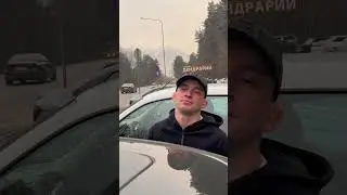 «Нетерпеливая» 