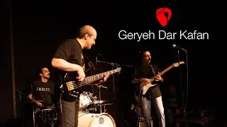 Parking - Geryeh Dar Kafan (Live in Daa House)