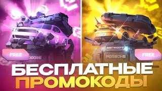 ПОКАЗАЛ ГДЕ БРАТЬ РАБОЧИЕ ПРОМОКОДЫ НА САЙТ ГГСТАНДОФФ 😱 GGSTANDOFF 