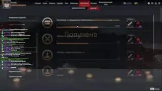 Остался последний кусок карты...