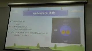參與 Autoware 自駕車社群經驗分享 - 郭鎭頴 - COSCUP 2023 - Day 02