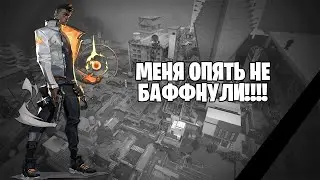 НОВЫЙ 5 ЭПИЗОД В ВАЛОРАНТЕ | обзор и игра на новой карте Pearl