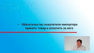 Пример внутрикорпоративной лекции