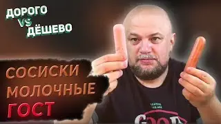 Это сладкое слово 