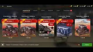 открыл гребаные контейнеры собери все говно