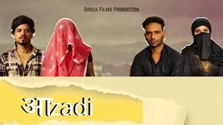 Aazadi | Short Film | Durga Films production.