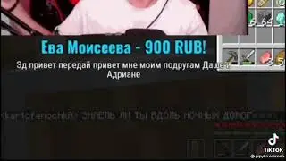 Что происходит в чате на стриме😂😀,а какая из этих песен вам больше нравется?