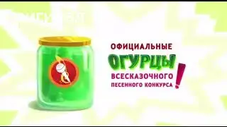 Огурцы соленые НО ЭТО ПЕРЕВОД НА ИСПАНСКИЙ…