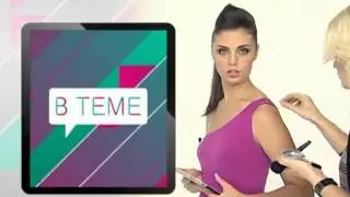 Ведущую раздели в прямом эфире!!!