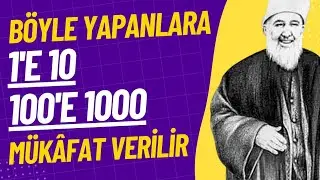 Böyle yapanlara 1'e 10 - 100'e 1000 Mükâfat Verilir -  Mehmed Zahid Kotku Efendi (r.aleyh) Anlatıyor