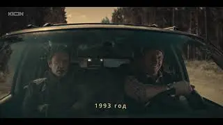 Tunnel. Episode 7
