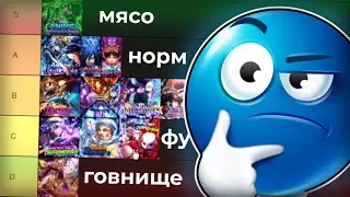 ОЦЕНИВАЮ АНИМЕ ТАВЕР ДЕФЕНСЫ!