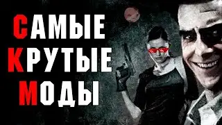 Эти моды ИЗМЕНЯТ твоё представление о MAX PAYNE 2 😎 (Новая Сборка 2024) 