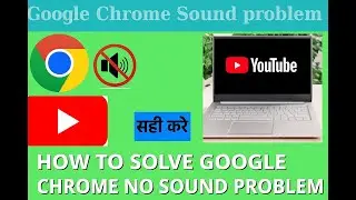 How to Fix Google Chrome No Sound Problem | Easy Audio Troubleshooting Guid