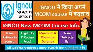 IGNOU M.Com Course New Changes : IGNOU ने किया अपने MCOM Course में बदलाव : Detailed Info