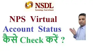 How to check NPS virtual account status? NPS virtual account detail.