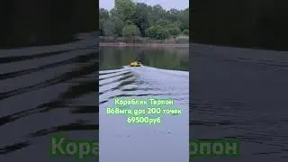 Тарпон 868мгц gps 200 точек 69500руб