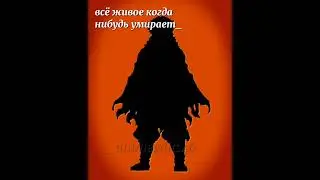 рэнгоку 😭💔 