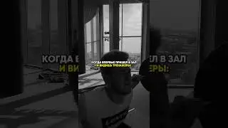 Собираю GymBro 8035/10k✅ 