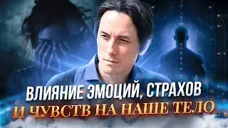 Как узнать настоящую причину заболевания без врачей?