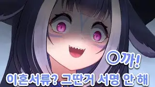 이건... 좀.. 빡쎈.. 얀데레..