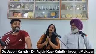 FB Live Show | Geetan Bhari Shaam | Inderjit Muktsari | Dr. Rajbir Kaur Kainth | Dr. Jasbir Kainth