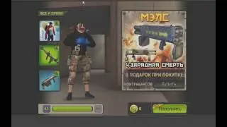 общий аккаунт контра сити