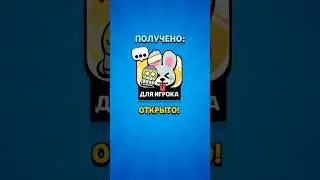 Доконца!! имьа новые пины 😍👆 #music #soul #love #song #live #brawlstars