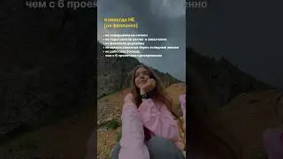 я тот самый рилсмейкер, который вам нужен #продвижение