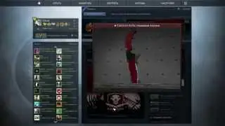 New Knife # Новые ножи операции Falchion