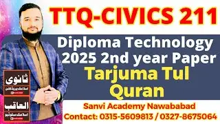Tarjuma Tul Quran 2nd year paper 2025| ttq 221 paper 2025| civics 211 paper 2025